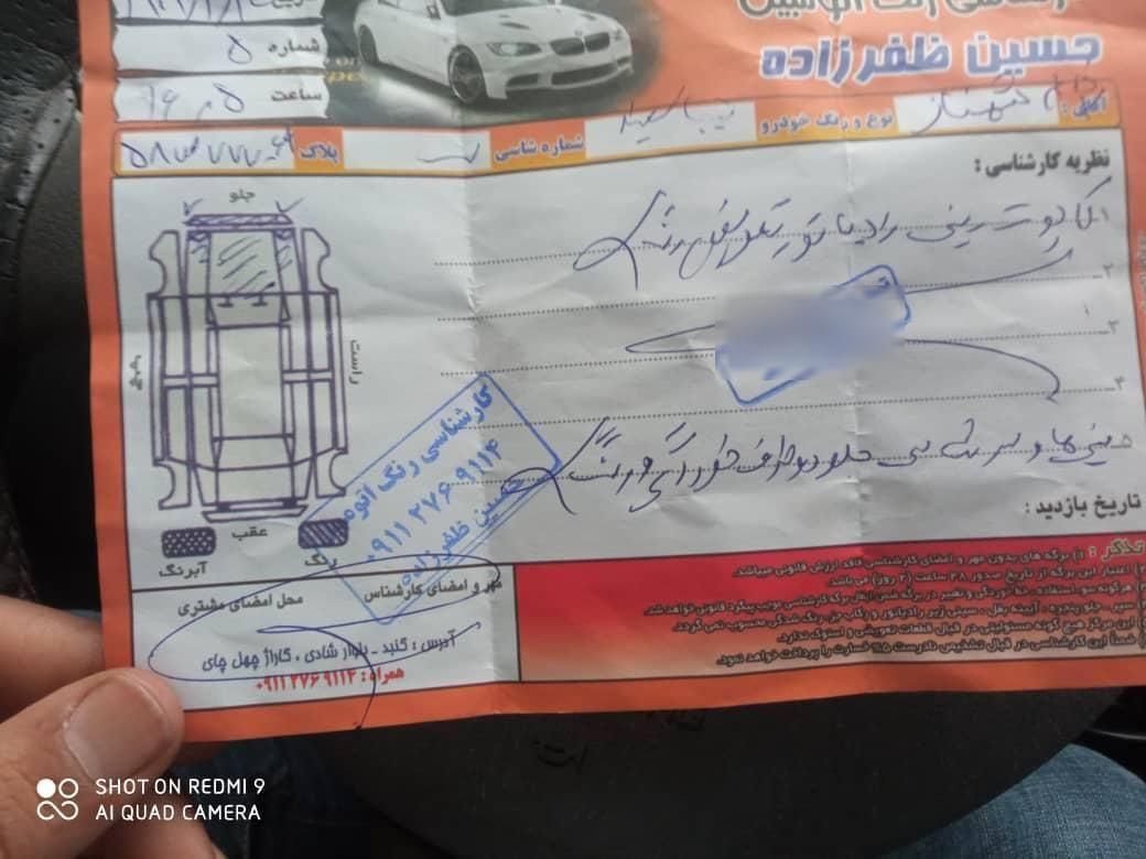 تیبا 2 پلاس - 1400