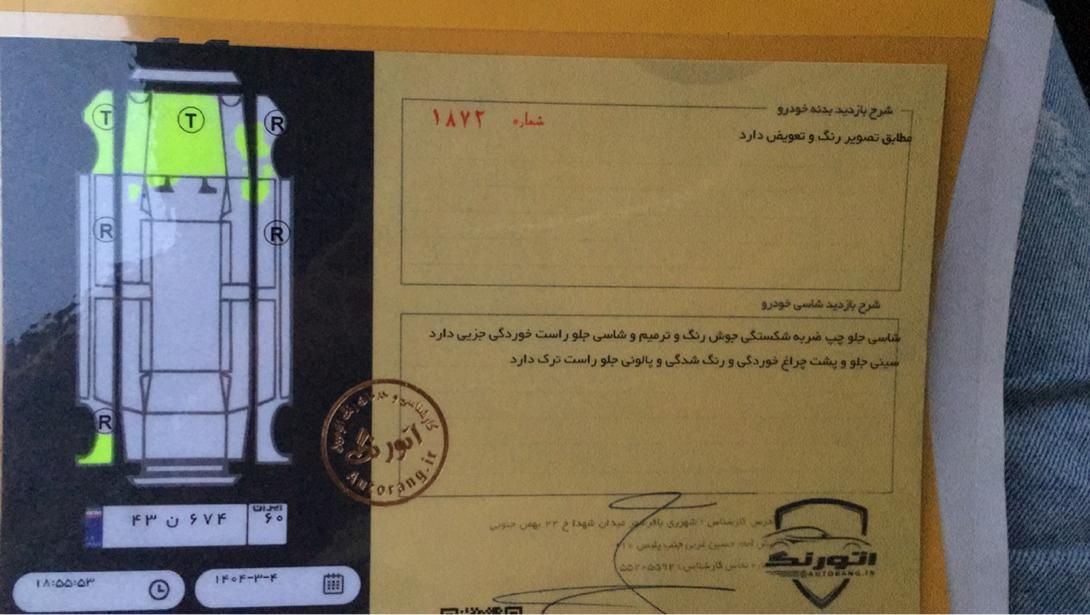 خودرو پراید، 131 آگهی ann_18297946