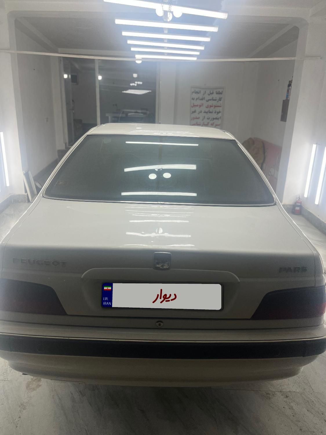 پژو پارس سال - 1393