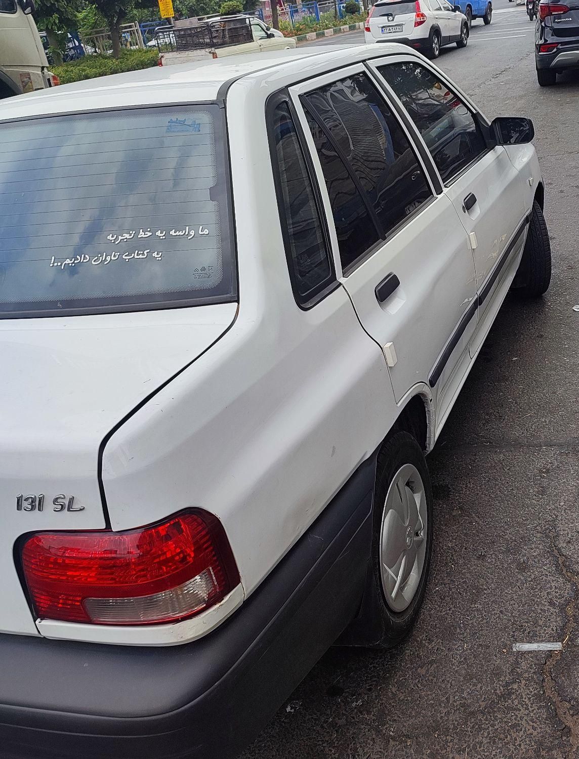 پراید 131 SL - 1390