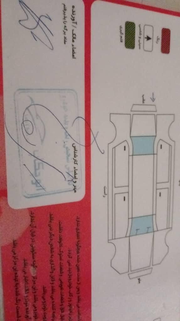شاهین GL دنده ای - 1403