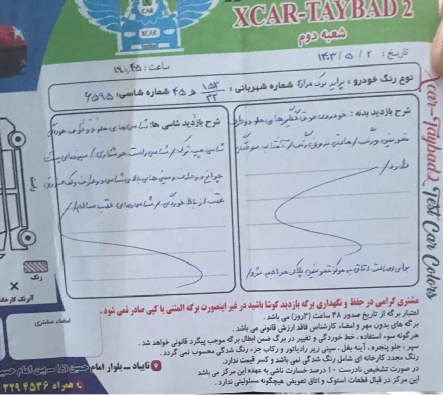 پراید 131 دوگانه سوز - 1390