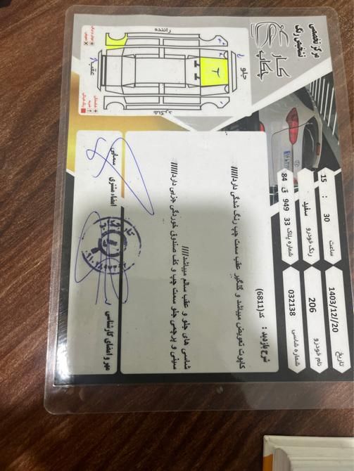 پژو 206 SD v8 - 1396