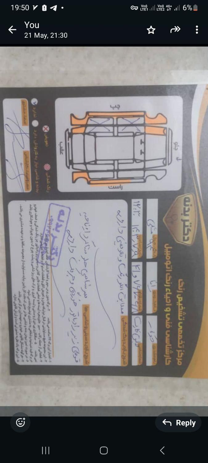 رانا LX - - 1394