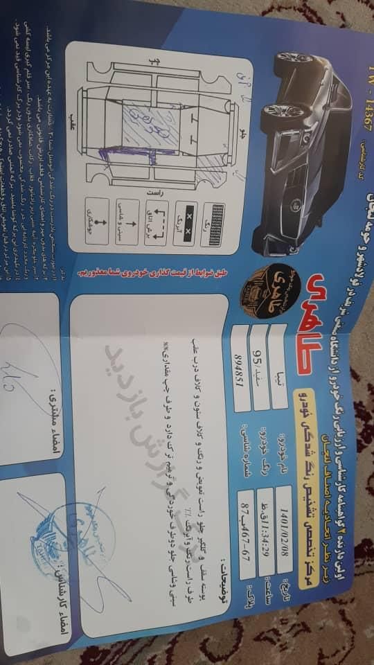 خودرو تیبا، صندوق دار آگهی ann_18298373