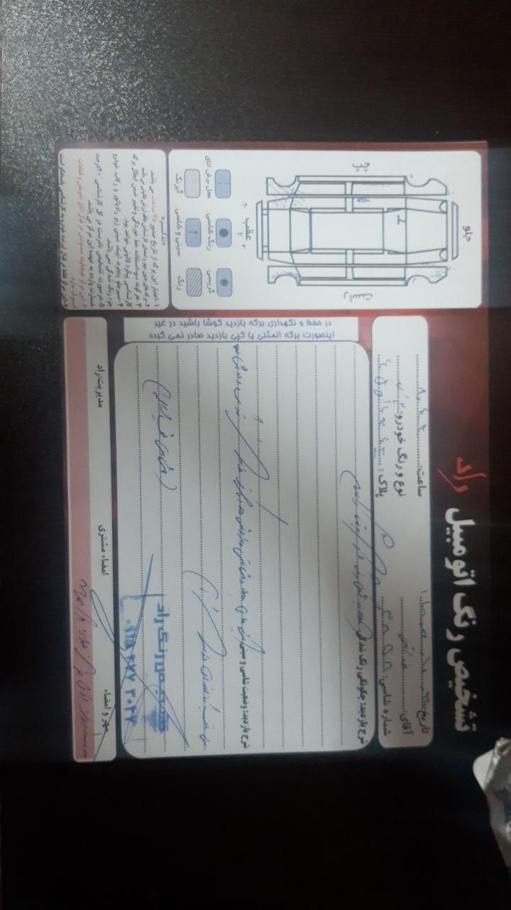 پراید 131 SL - 1391