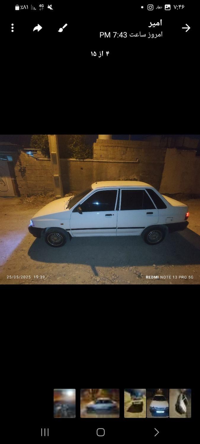 خودرو پراید، صبا آگهی ann_18298515