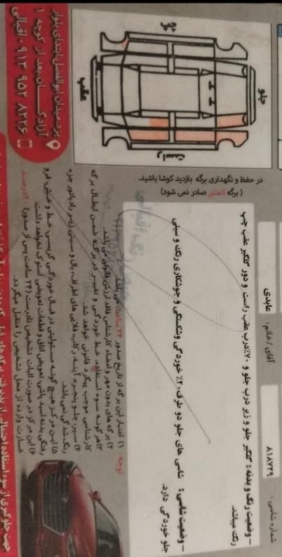 پراید 111 SE - 1394