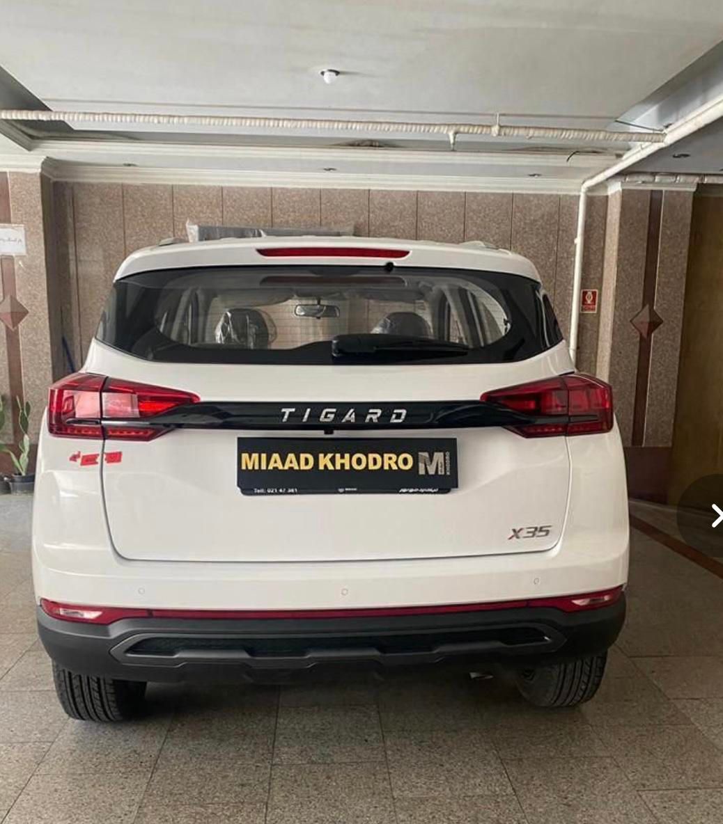 تیگارد X35 ساده - 2025