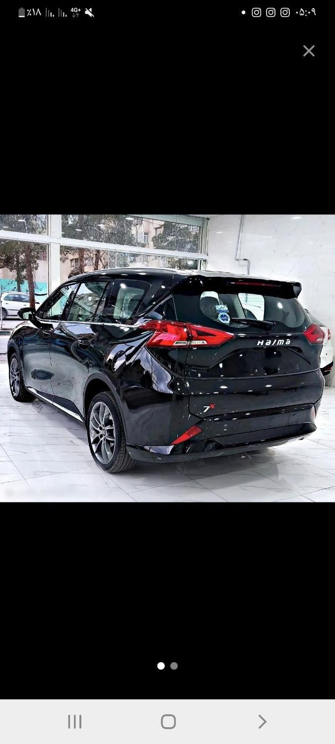 هایما 7X ۱.۶ توربو - 2025
