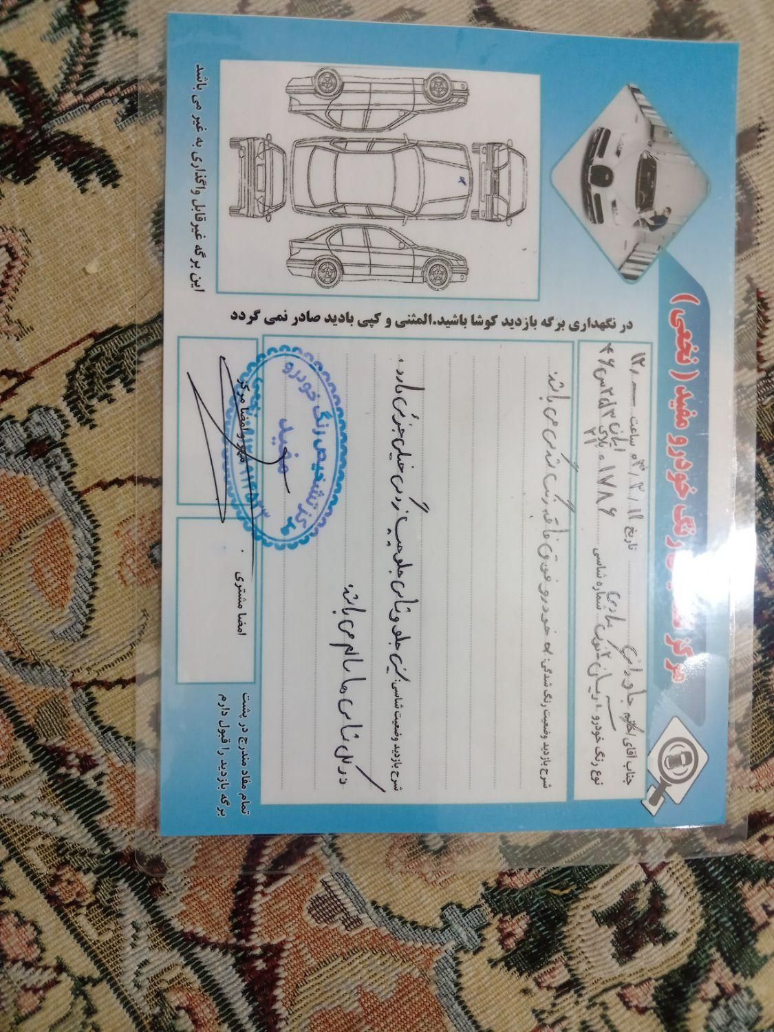 آریسان 2 دوگانه سوز - 1401