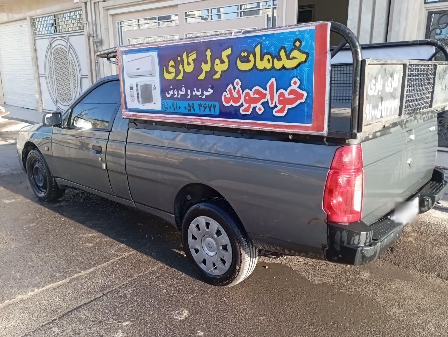 آریسان 2 دوگانه سوز - 1403