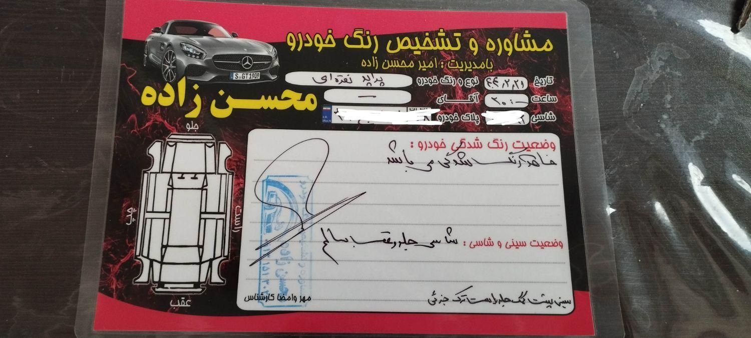 پراید صبا دنده‌ای - 1386