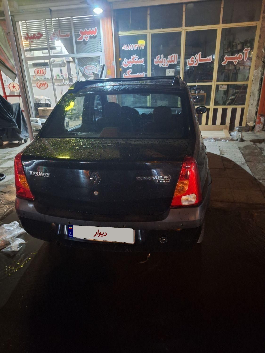 رنو تندر 90 E2 - 1392