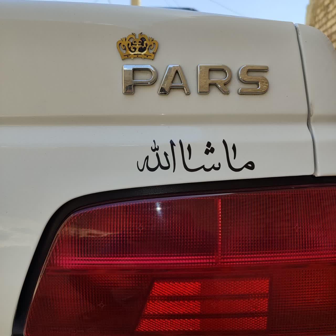 پژو پارس XU7P - 1401