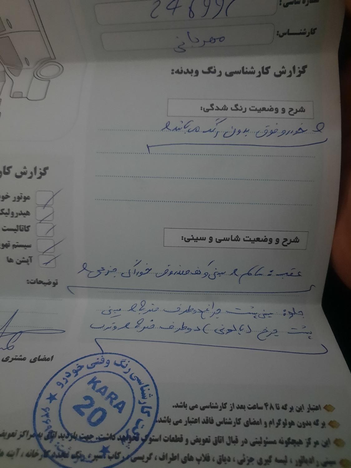 پراید صبا بنزینی - 1388