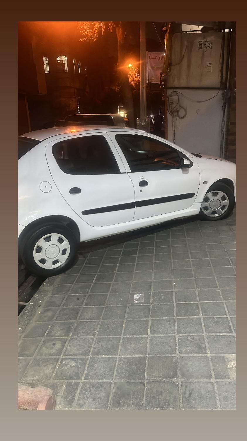 رانا LX - - 1397