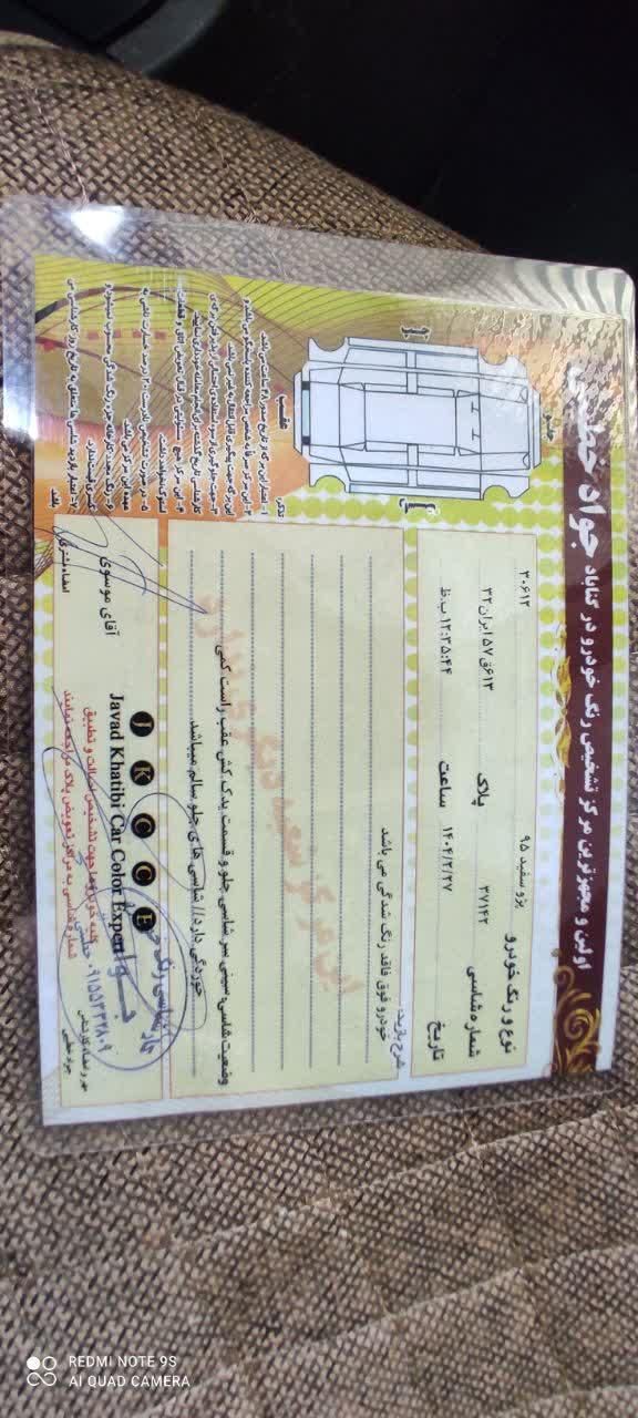 پژو 405 SLX بنزینی TU5 - 1395