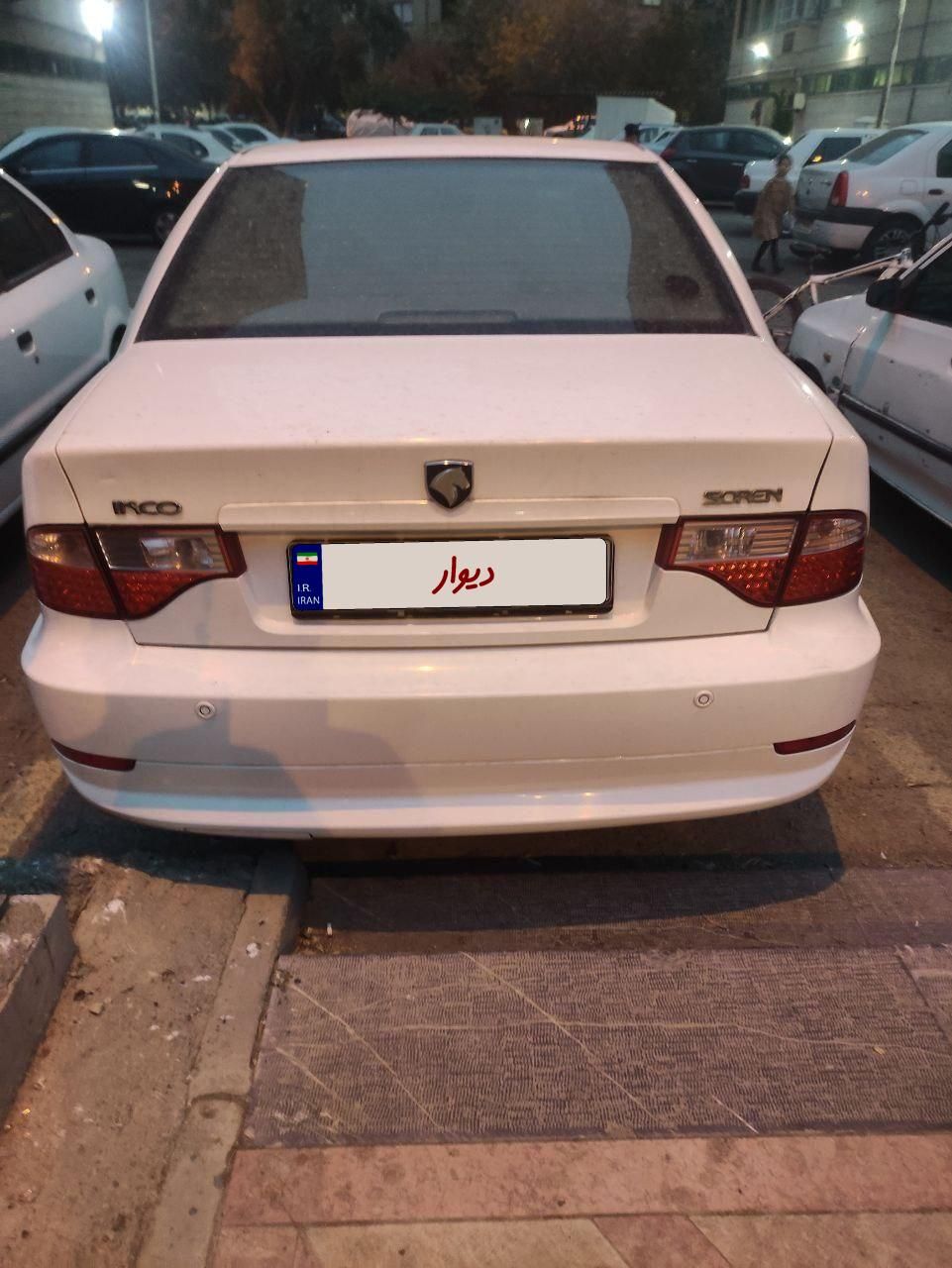 سمند سورن ELX - 1395