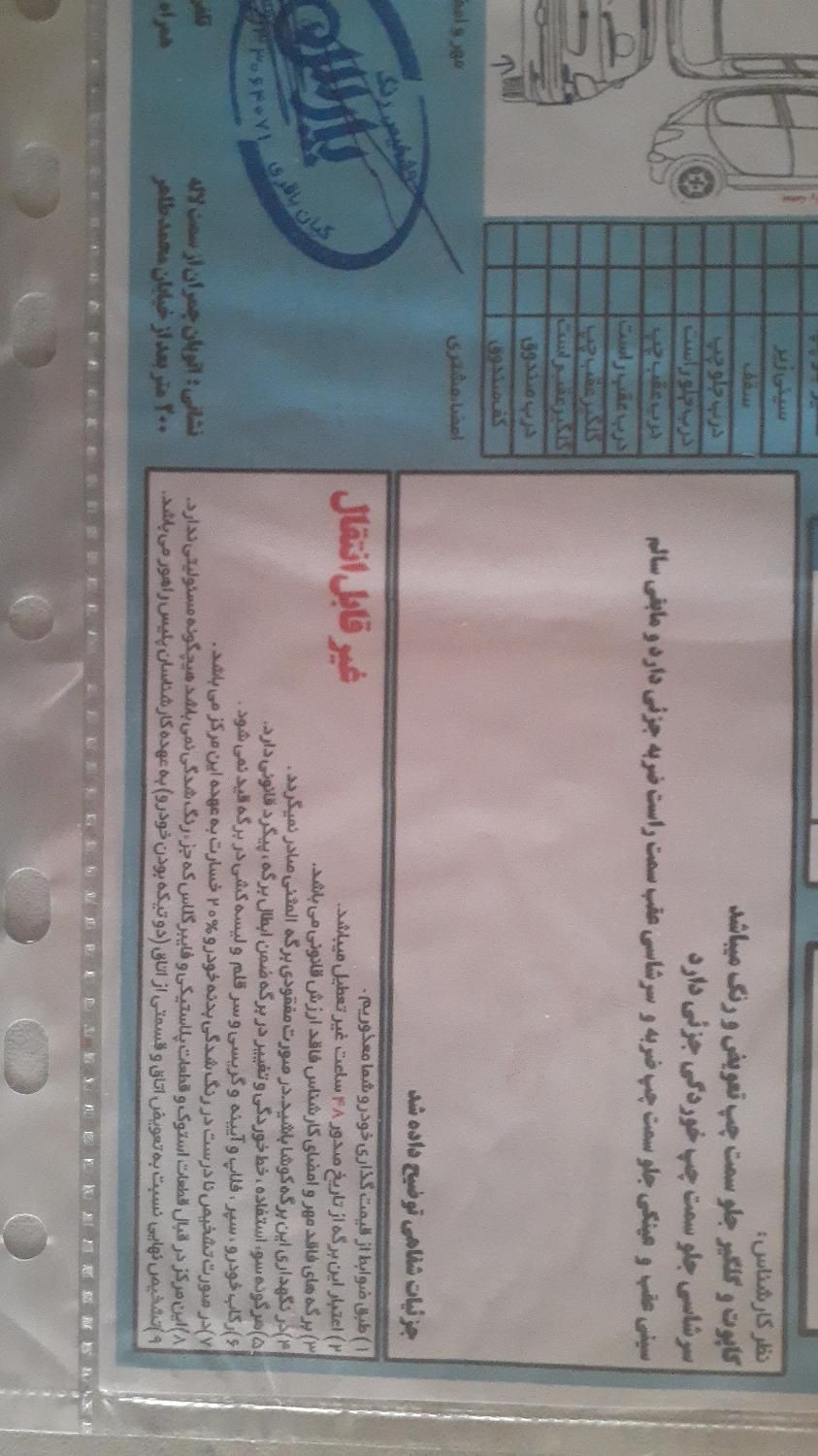 پژو 206 تیپ 2 - 1398