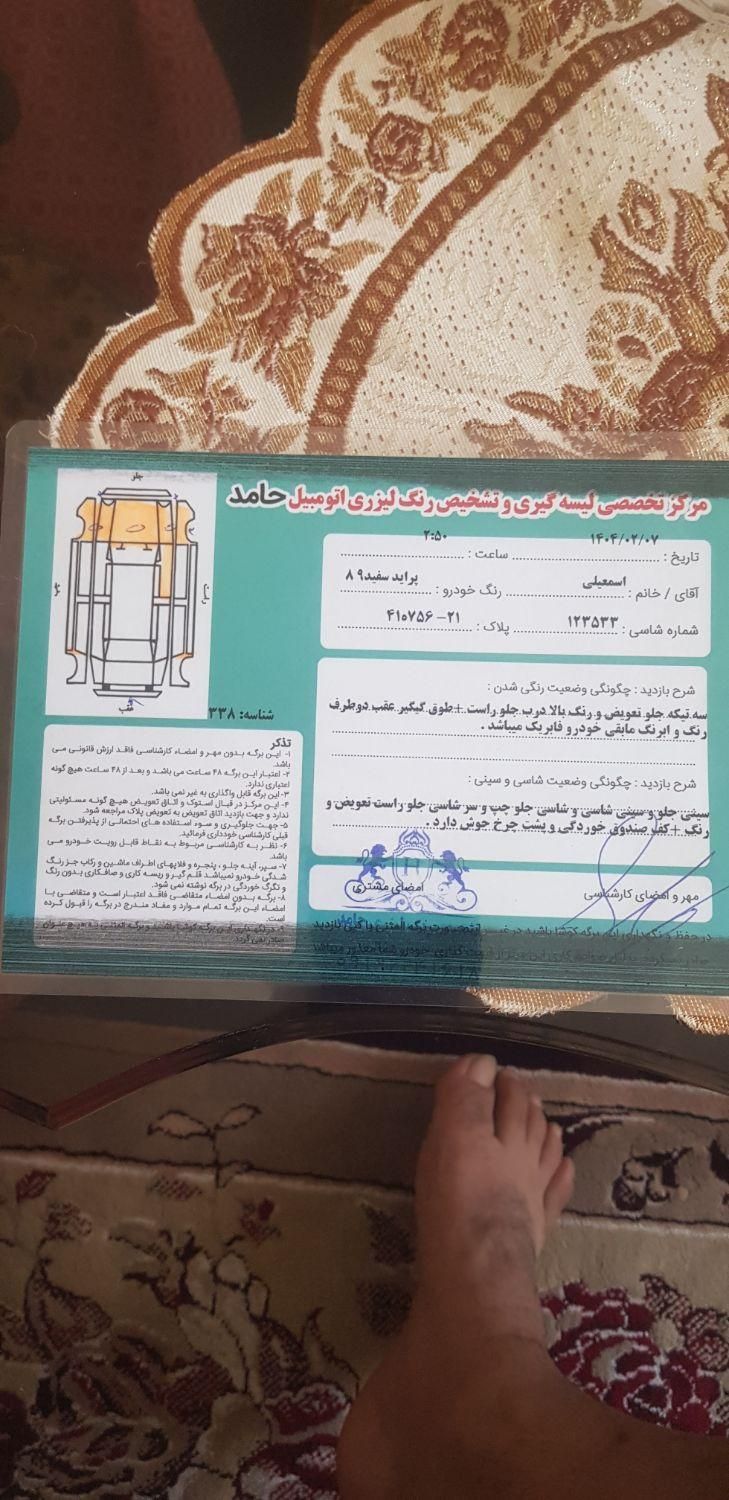 پراید صبا دنده‌ای - 1389