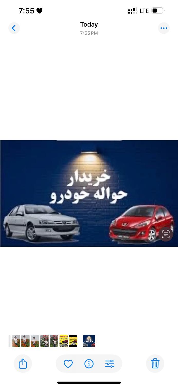 خودرو سمند، LX آگهی ann_18301071