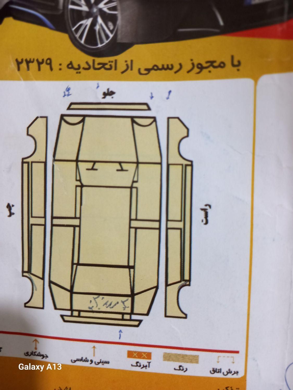 پراید 141 SL - 1389