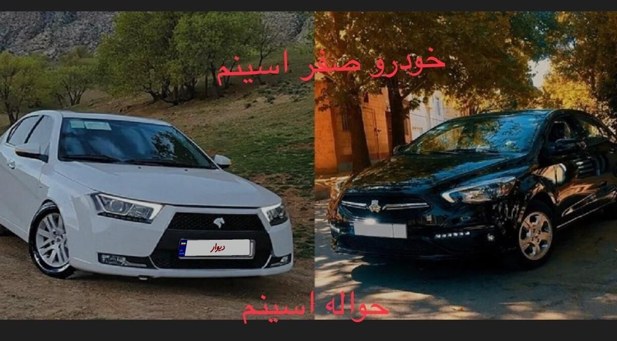 خودرو دنا، پلاس آگهی ann_18301212