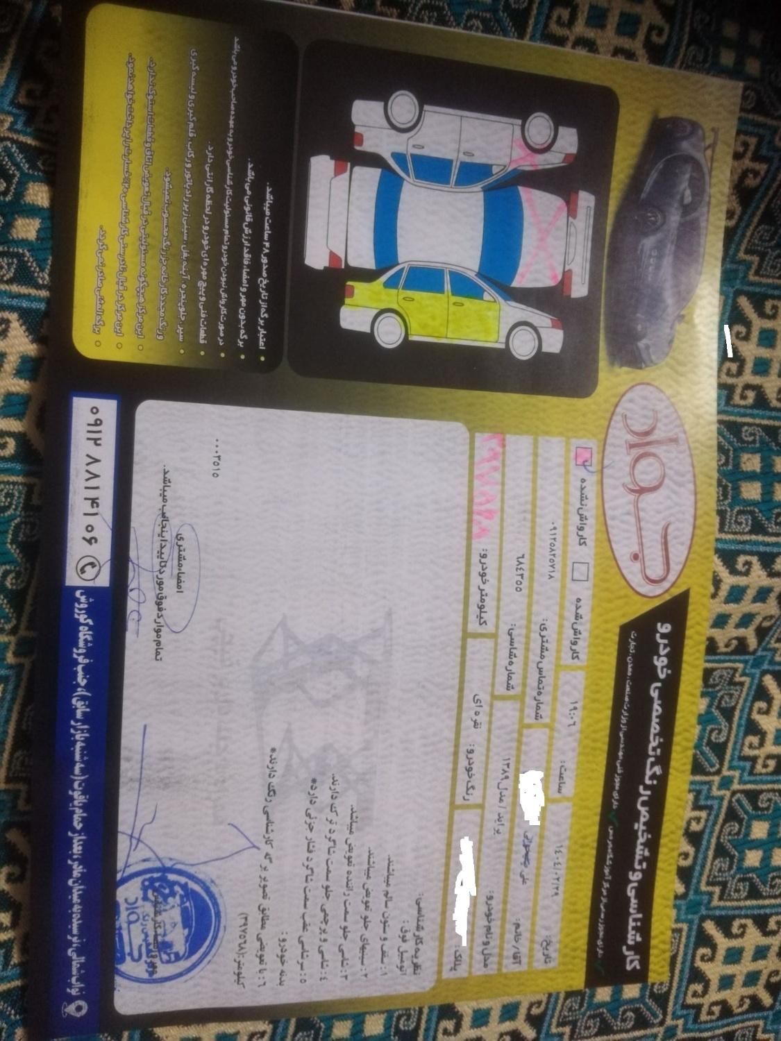 پراید 131 دوگانه سوز - 1390