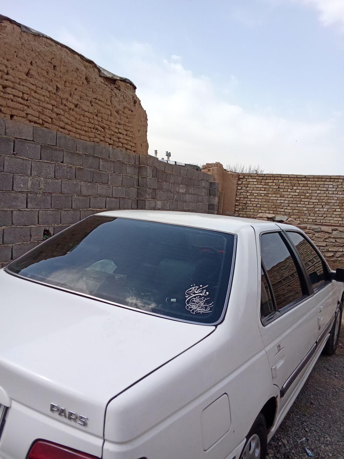 خودرو پژو، پارس آگهی ann_18301278