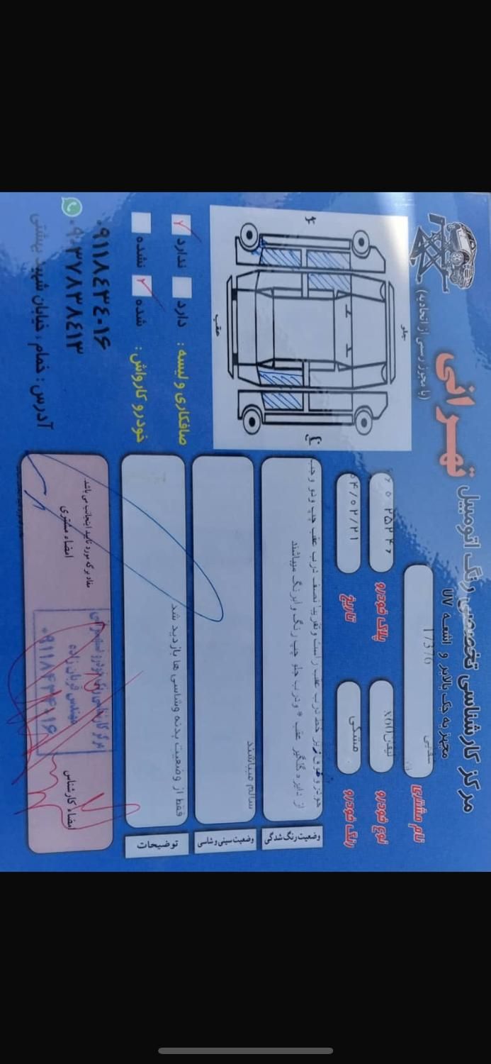لیفان X60 دنده‌ای - 2014