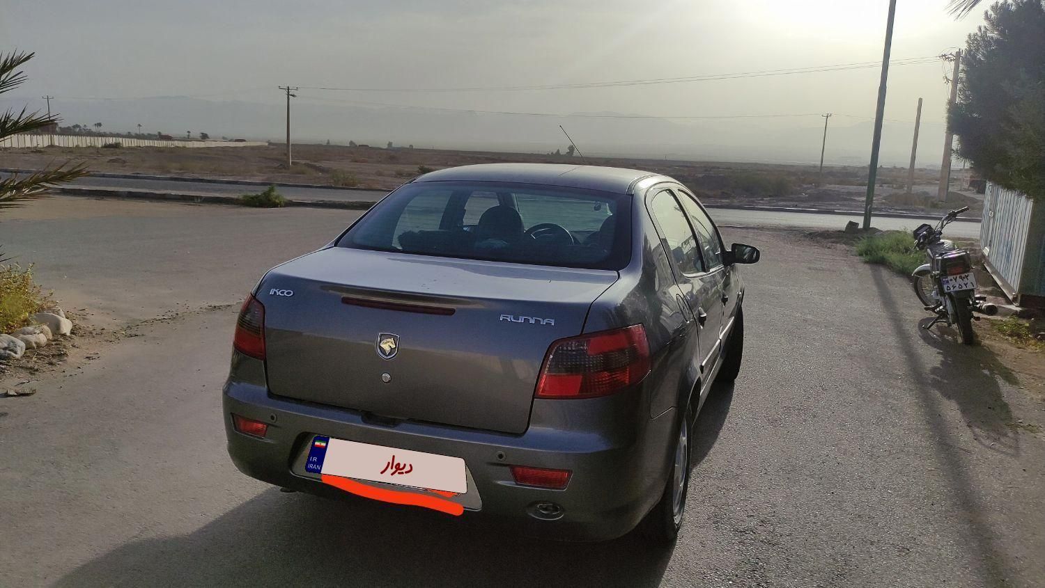 رانا LX - - 1398