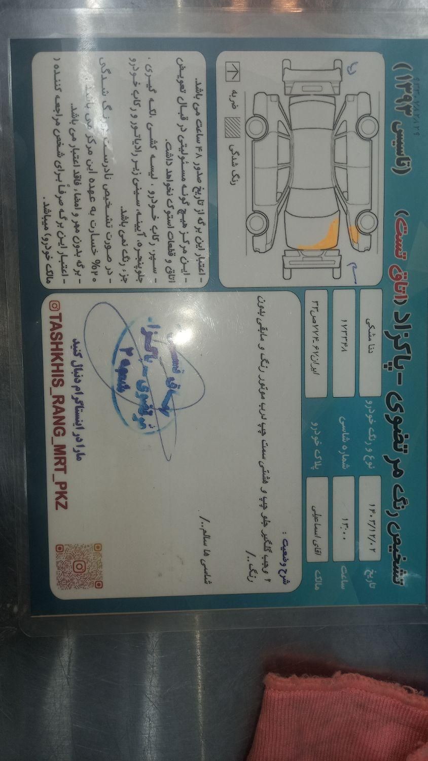 خودرو دنا، معمولی آگهی ann_18301736