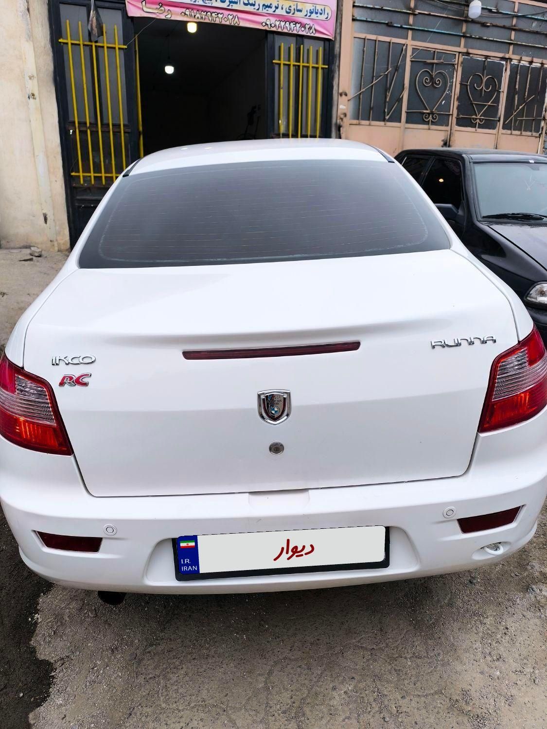 رانا LX - - 1397