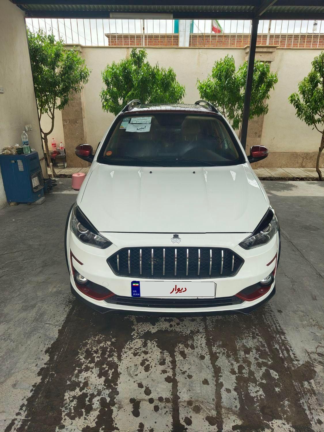 اطلس G دنده ای - 1403