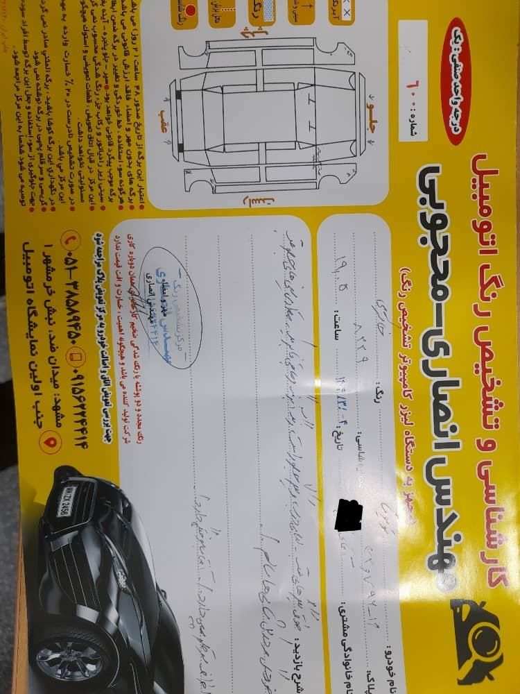 تویوتا کرولا GLI اتوماتیک فول - 2008