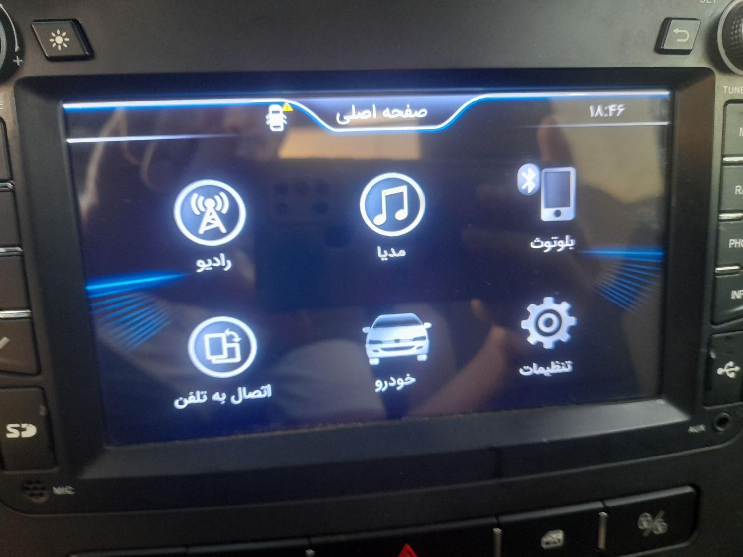 پژو پارس ELX-XU7P سفارشی - 1402