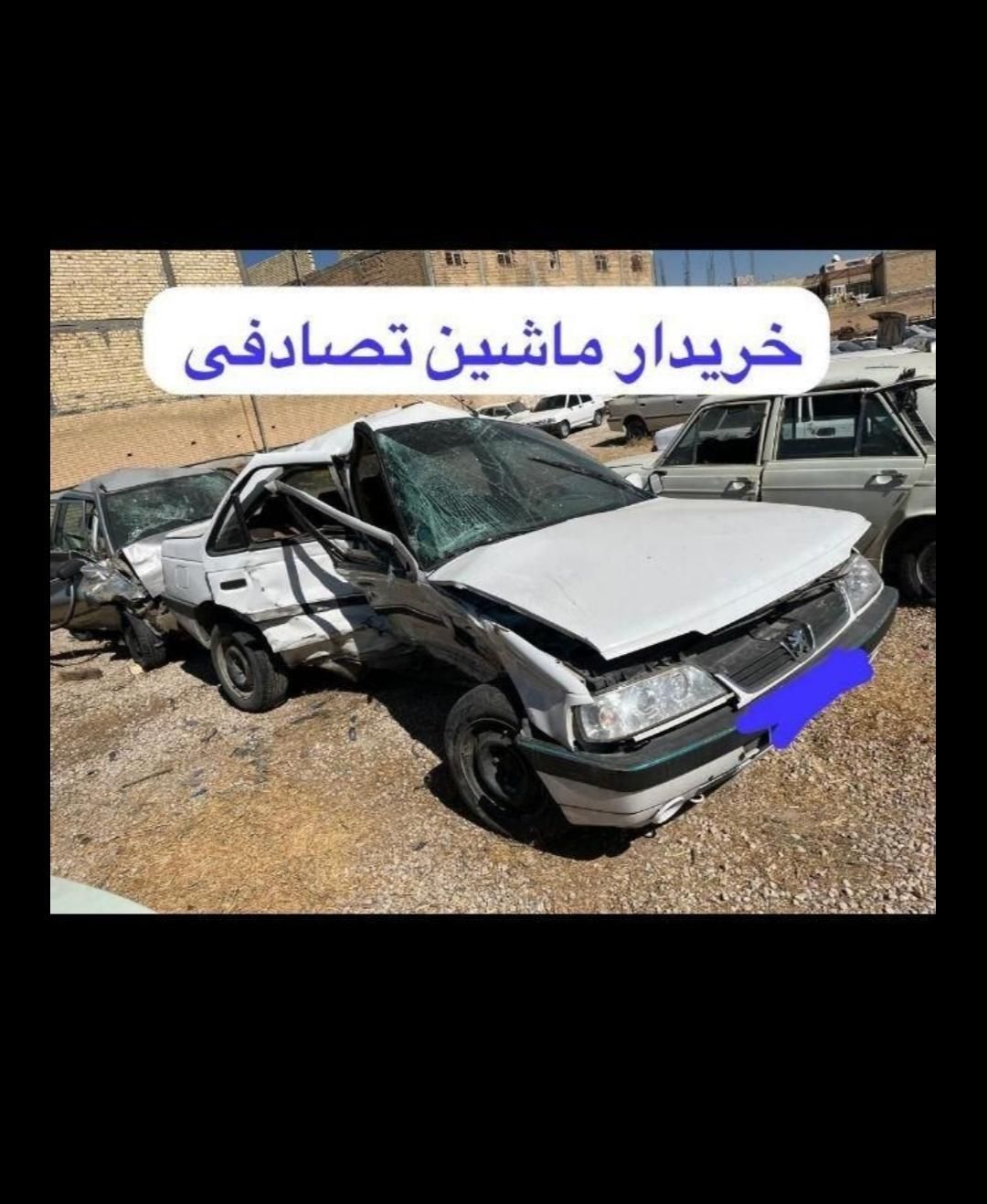 پژو 405 SLX دوگانه سوز XU7 - 1393