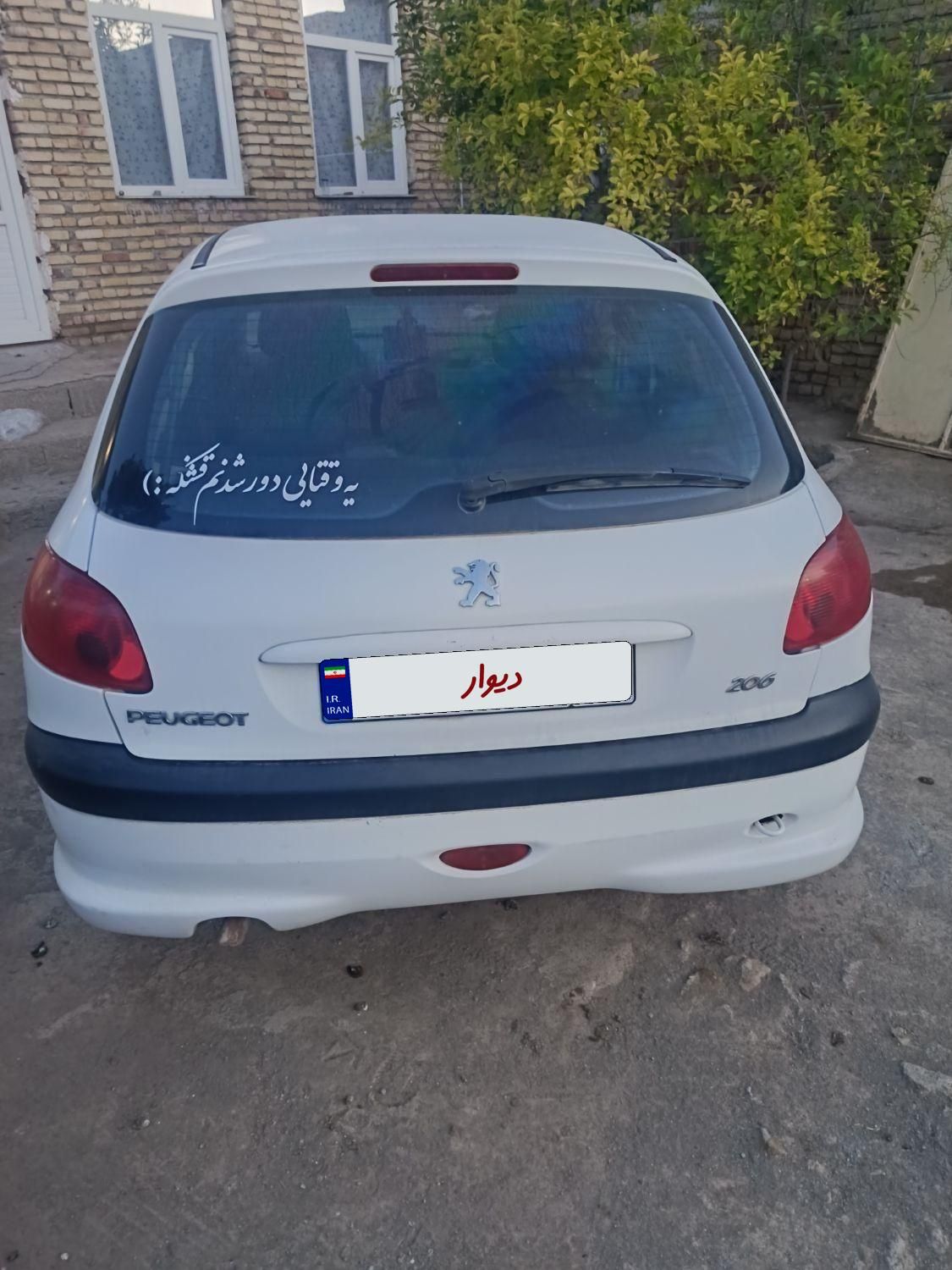 پژو 206 تیپ 2 - 1387