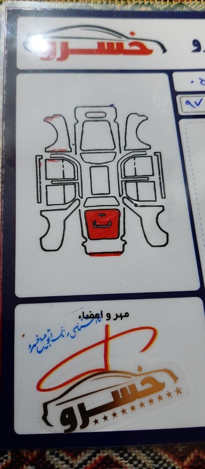 پراید 111 SX - 1390