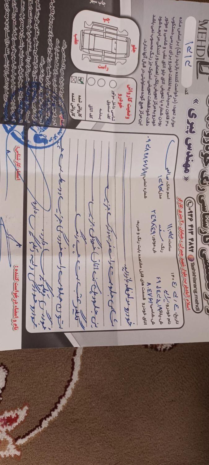 پراید 111 SE - 1393