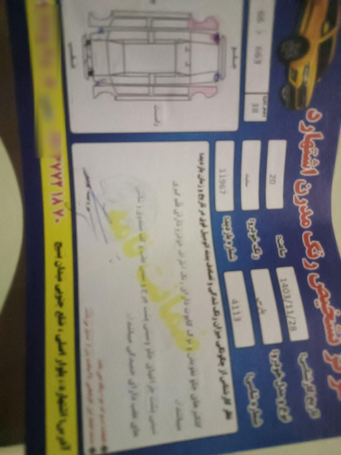 پژو پارس دوگانه سوز - 1392
