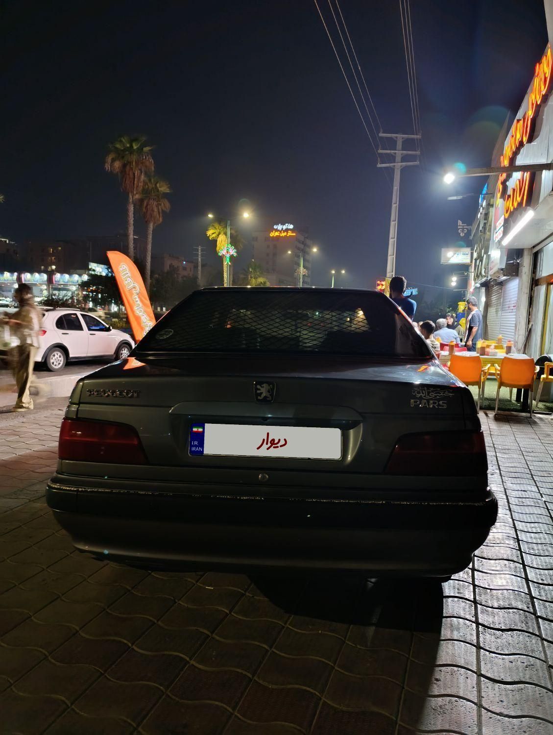 پژو پارس سال - 1397