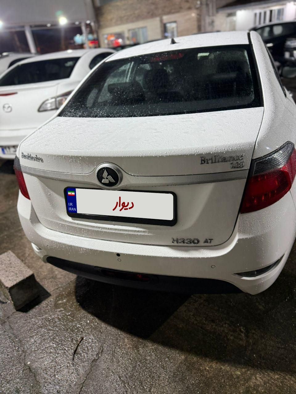 برلیانس H330 اتوماتیک 1650 - 2021