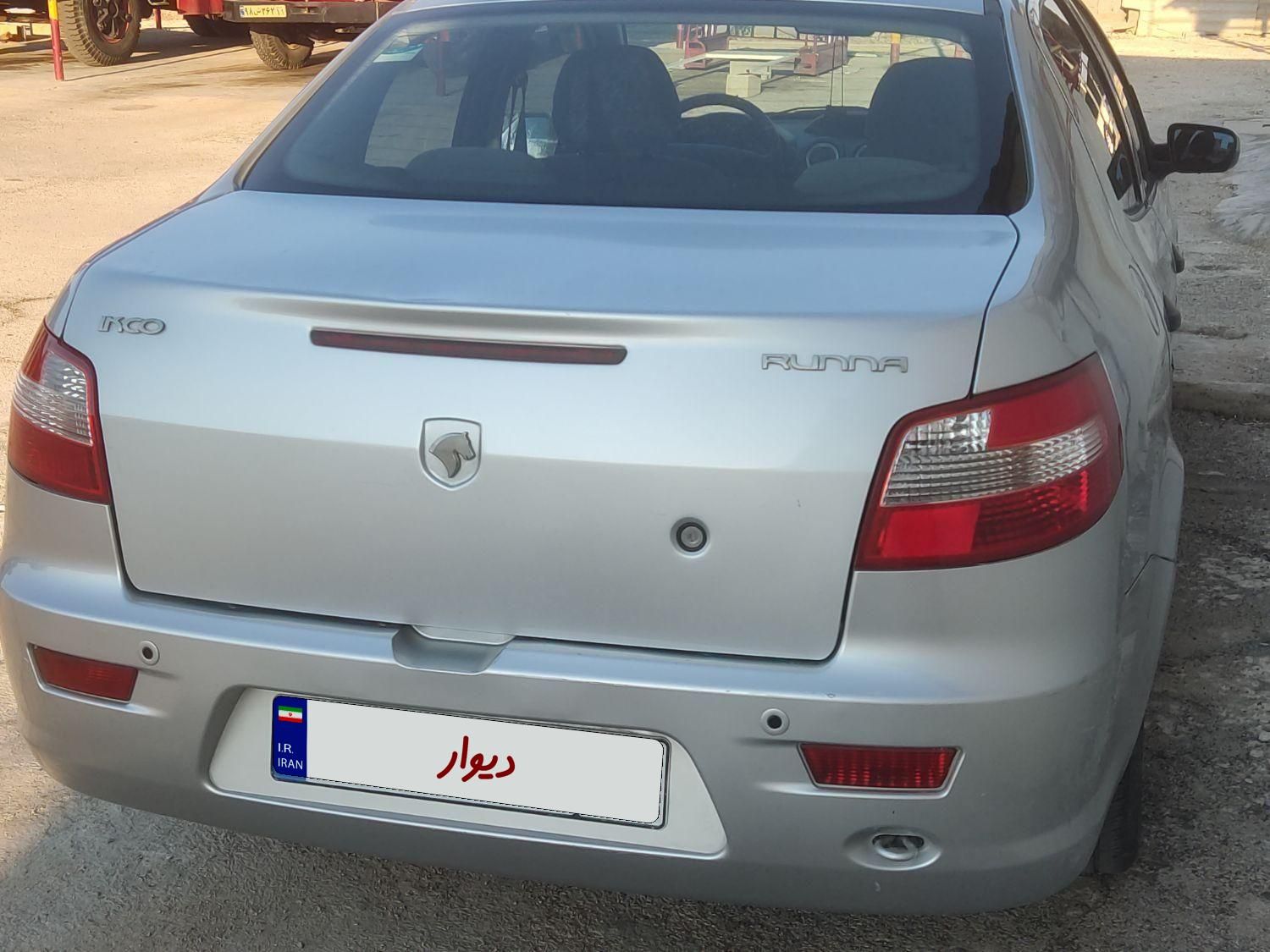 رانا LX - - 1393