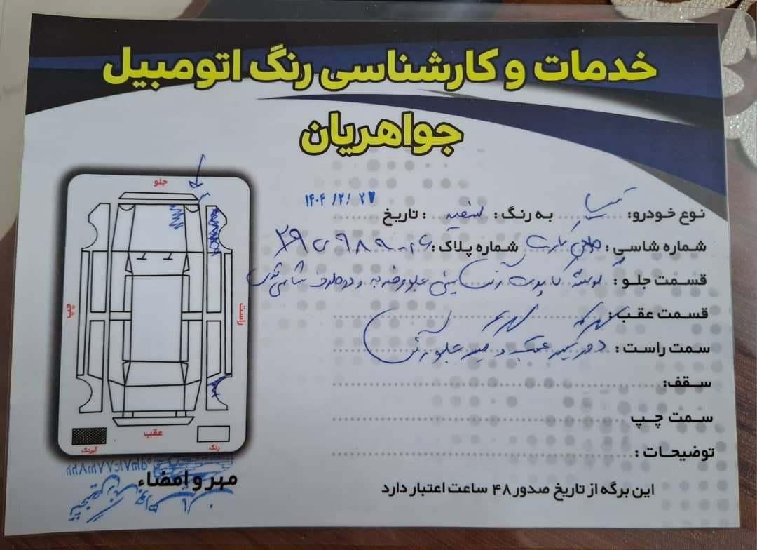 تیبا صندوق دار SX دوگانه سوز - 1393