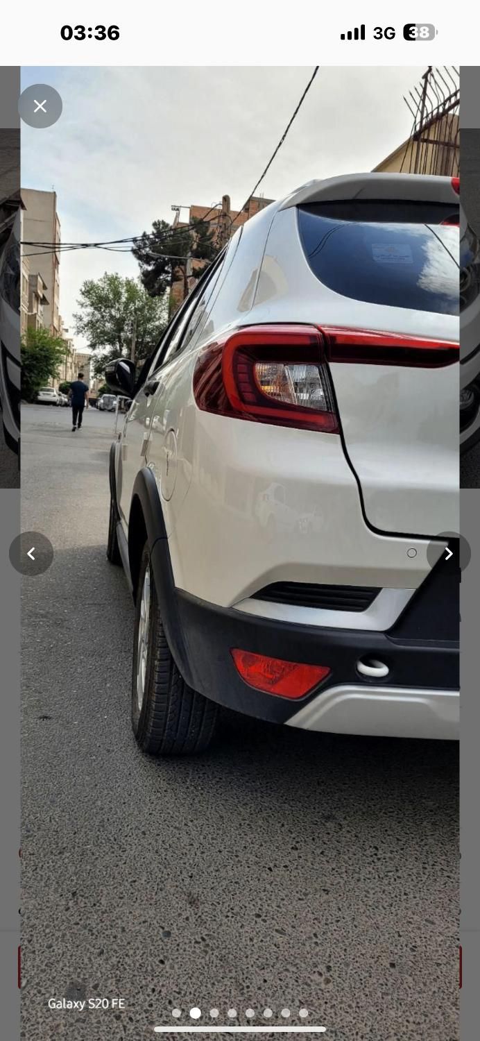 اطلس G دنده ای - 1404