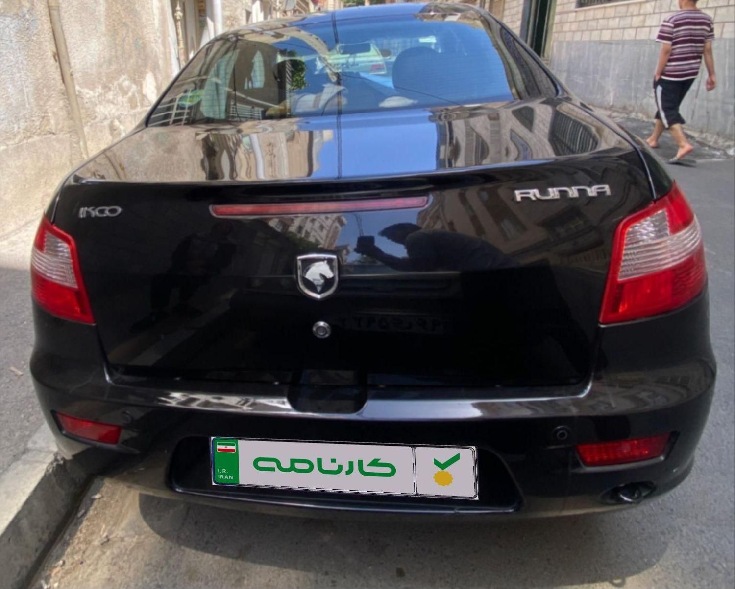 رانا LX - - 1398