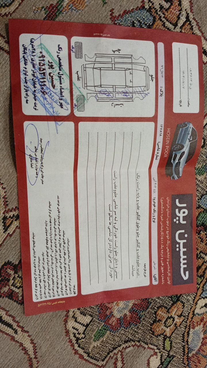 پژو 206 تیپ 5 - 1396