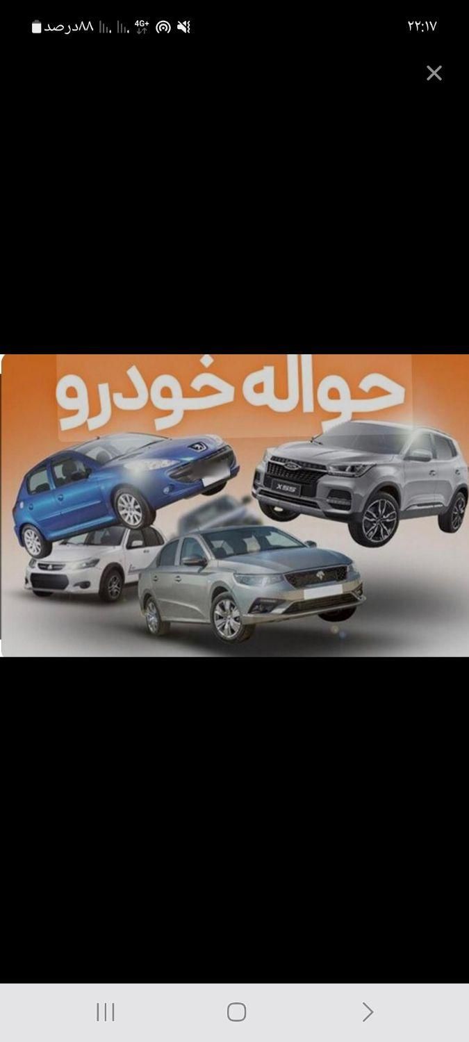 خودرو پژو، 207 آگهی ann_18304615
